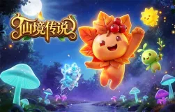 积分与排名